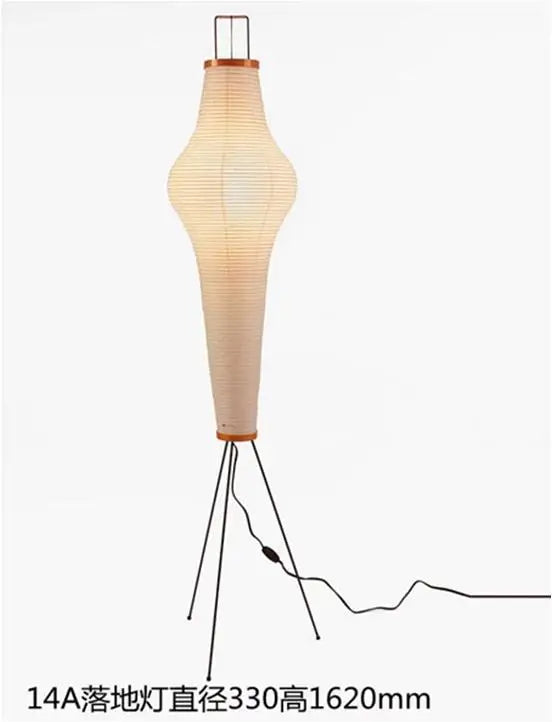 NoguchiLueur – Wabi-Sabi lamp en rijstpapier